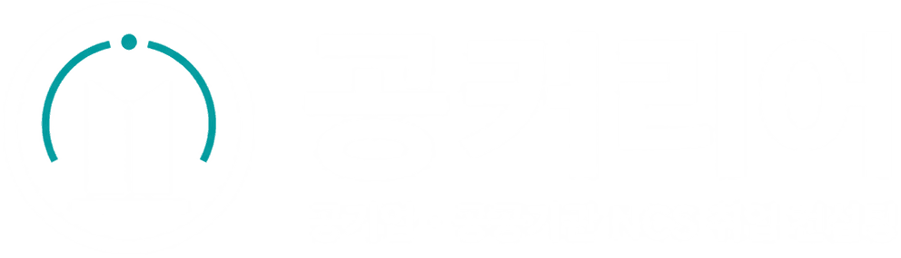 공커리어 공기업·공공기관 NCS 취업 컨설팅