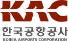 한국공항공사